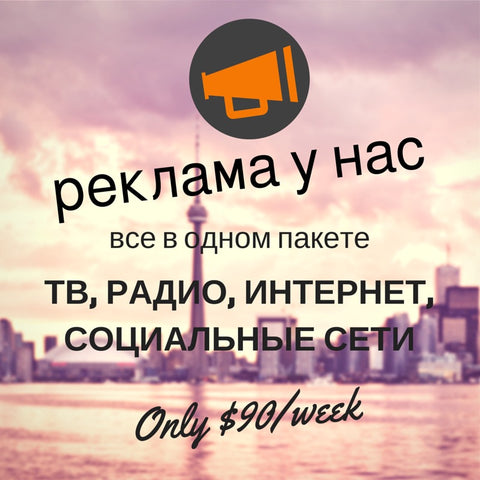 Banner Ad on Vestnik.ca